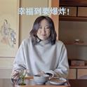摇啊谣