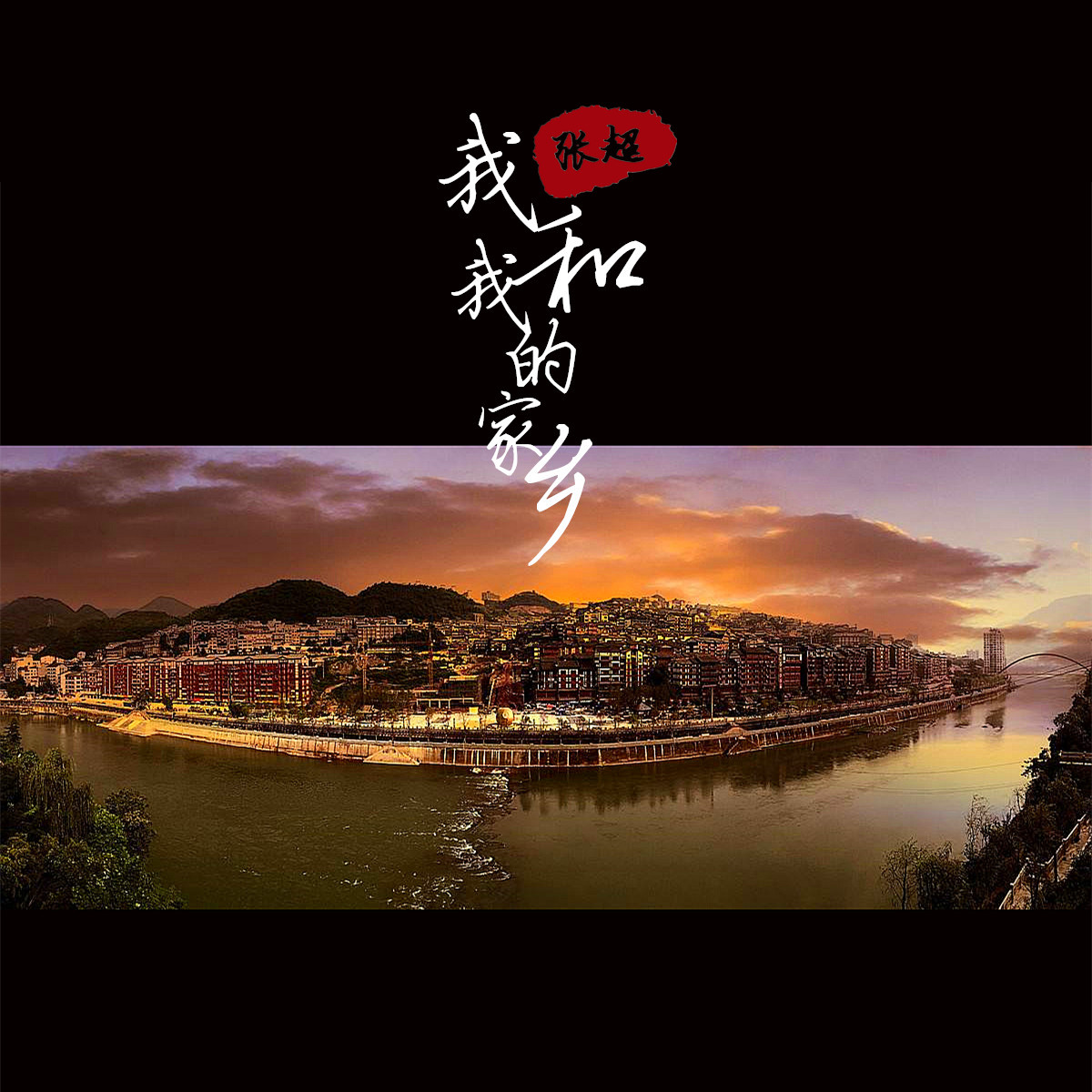 song-img
