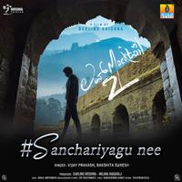 Sanchariyagu Nee (From 