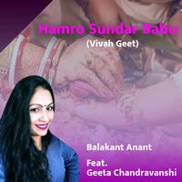 Hamro Sundar Babu (Vivah Geet)