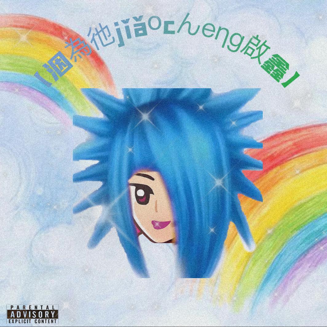 song-img