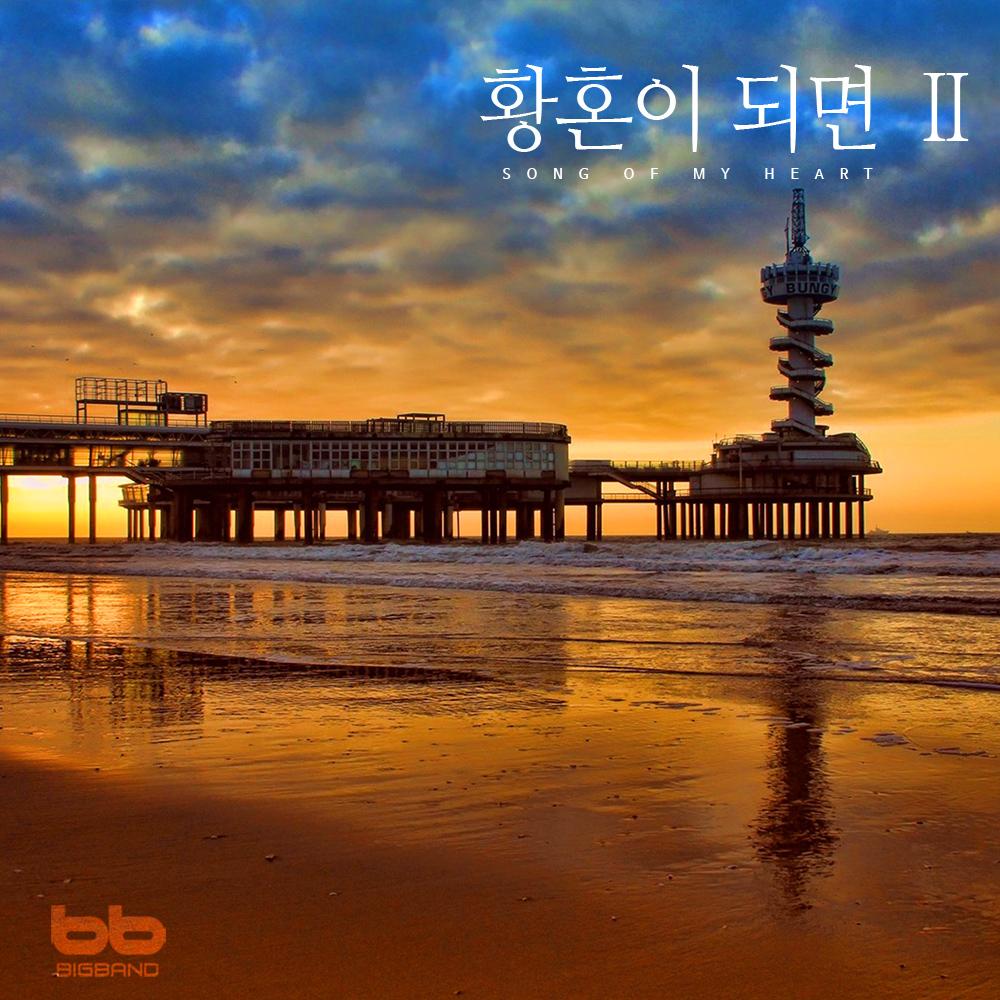 바람(백다솜-정덕기)
