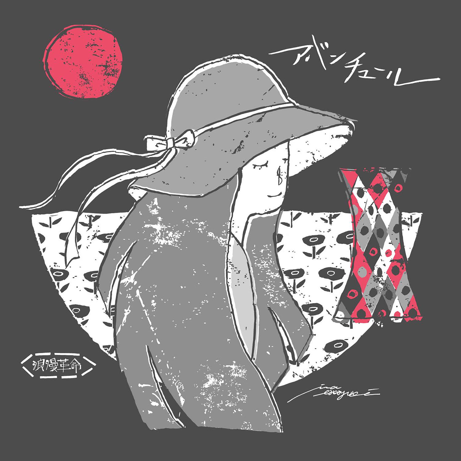 song-img