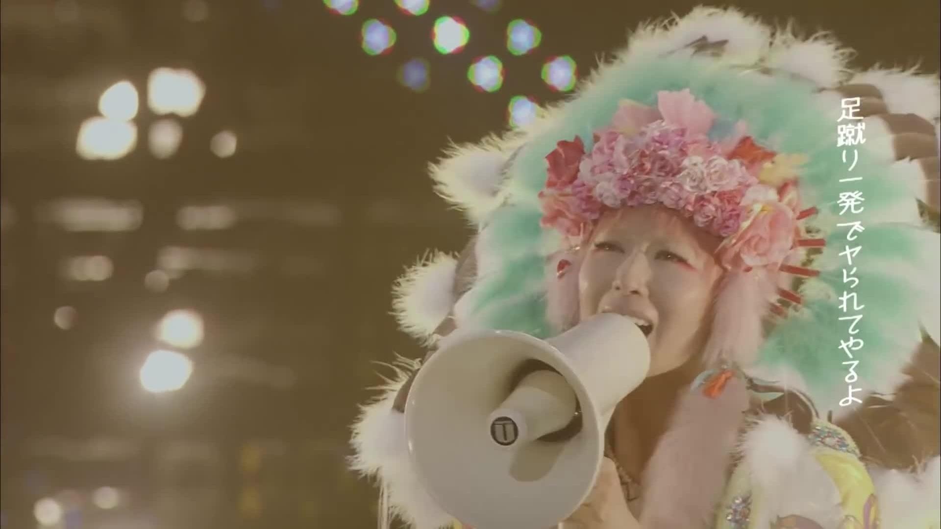 新しい文明開化 From Discovery