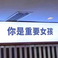 贺子轩