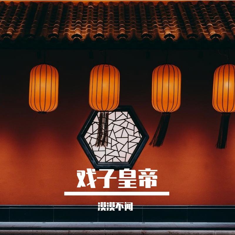 飞瀑而下封面