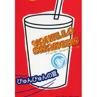 Vanilla Shakers资料,Vanilla Shakers最新歌曲,Vanilla ShakersMV视频,Vanilla Shakers音乐专辑,Vanilla Shakers好听的歌