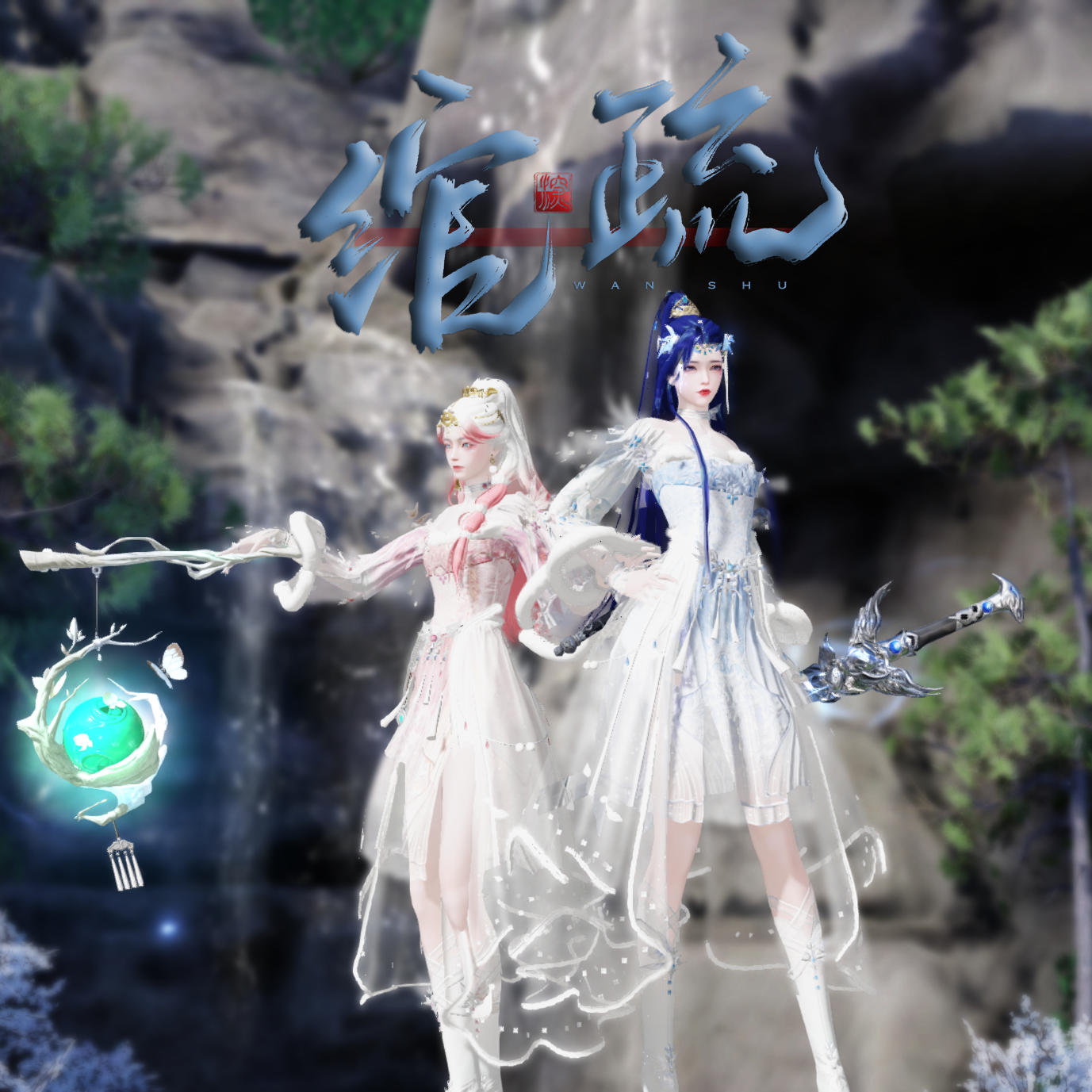 霜雪千年（Cover 洛天依 / 乐正绫-官方重置版）封面