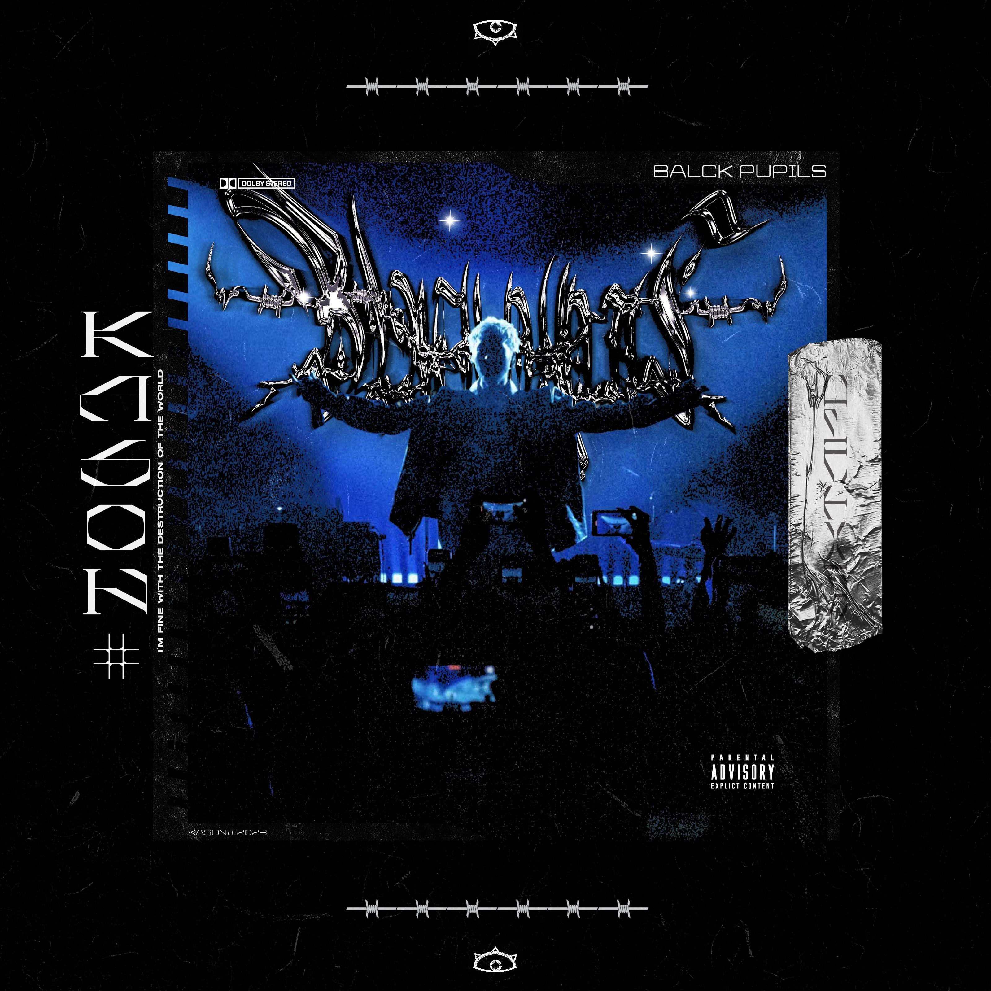 黑哨 (CHEATING Feat.ConeG)