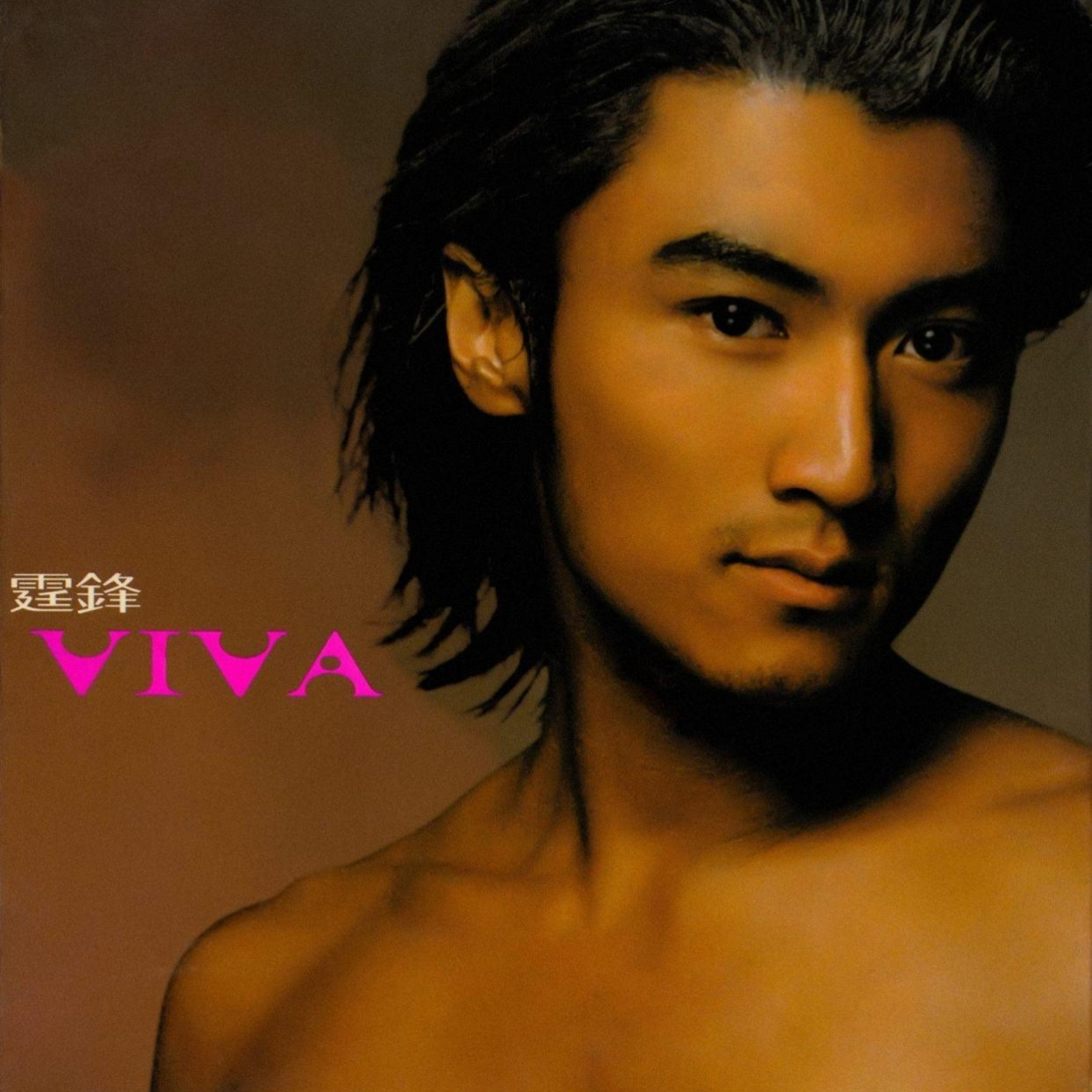 谢霆锋-《VIVA》