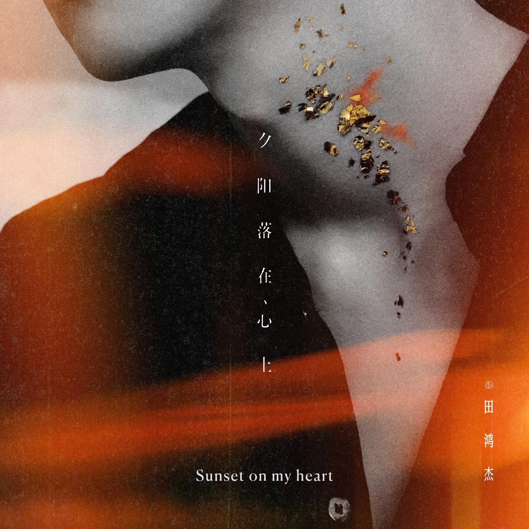 song-img