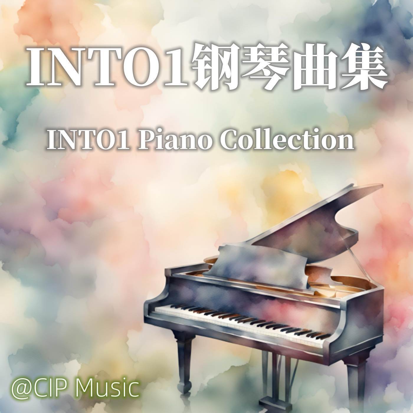 明早老地方，出发 (钢琴版)