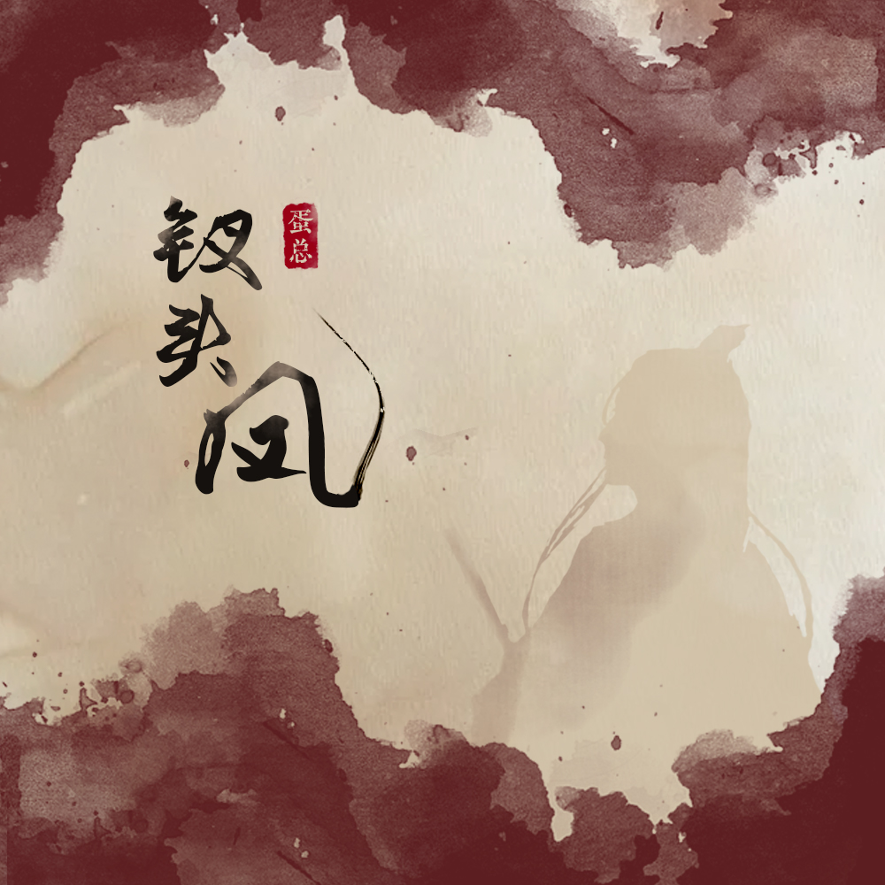 song-img