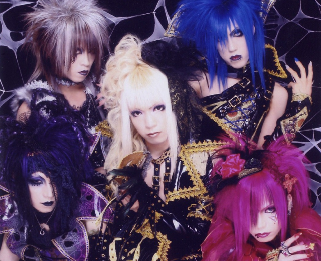 Megaromania