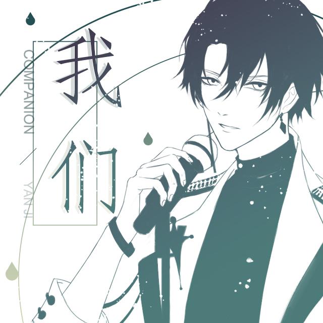song-img