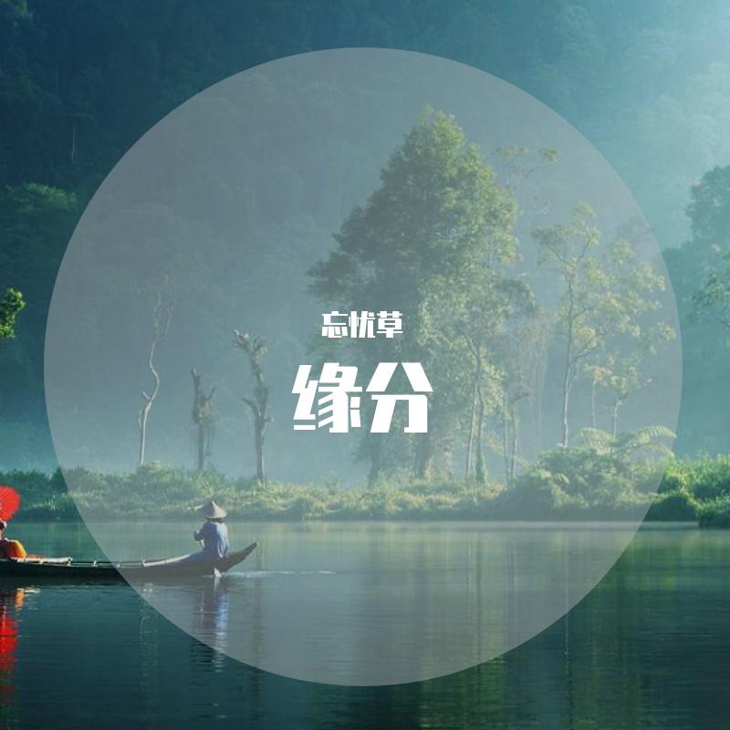 说不清封面