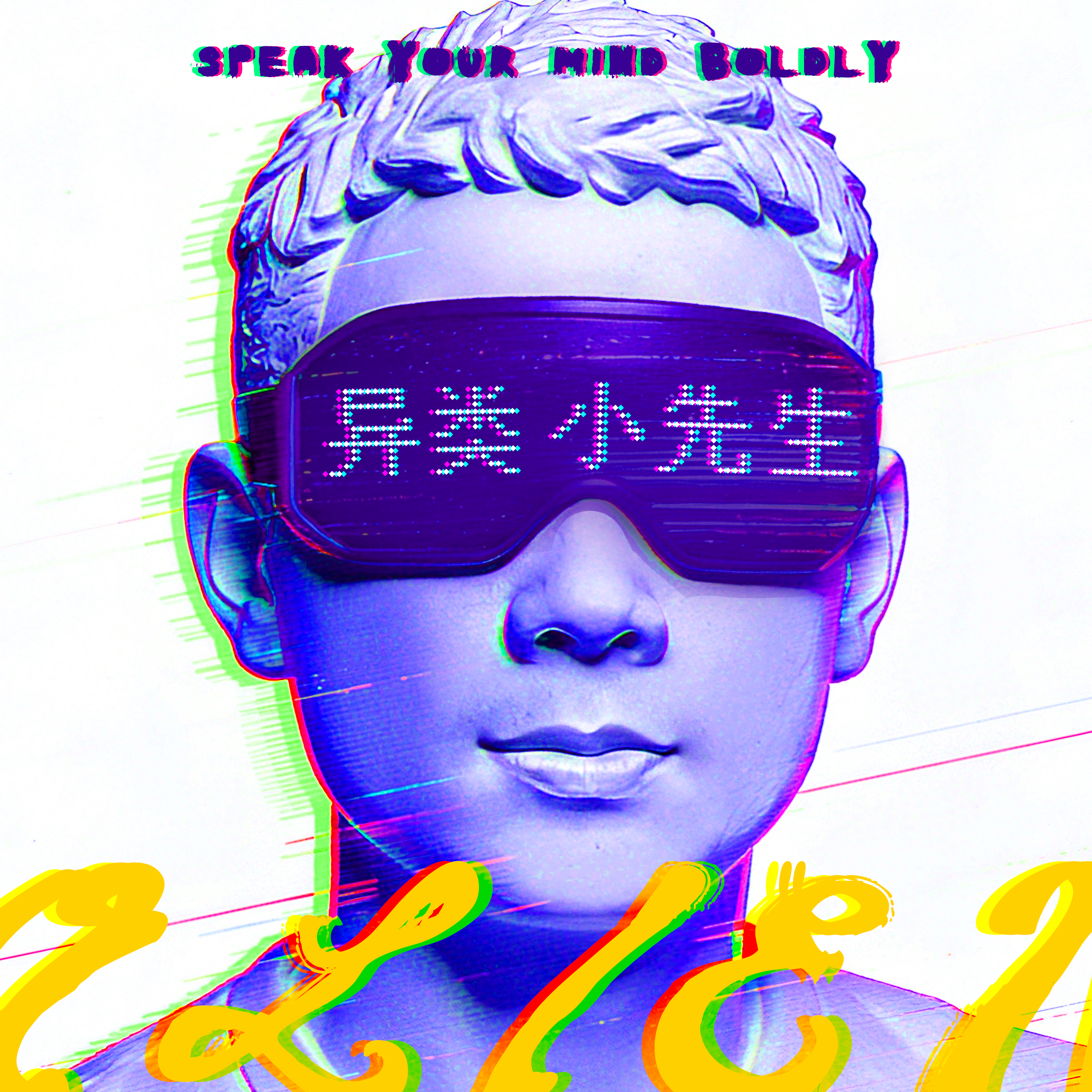 无人作答封面