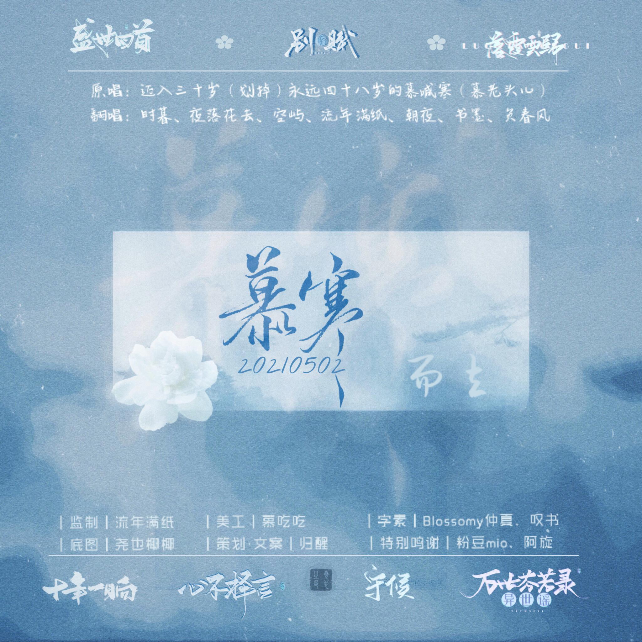 song-img