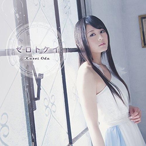 song-img