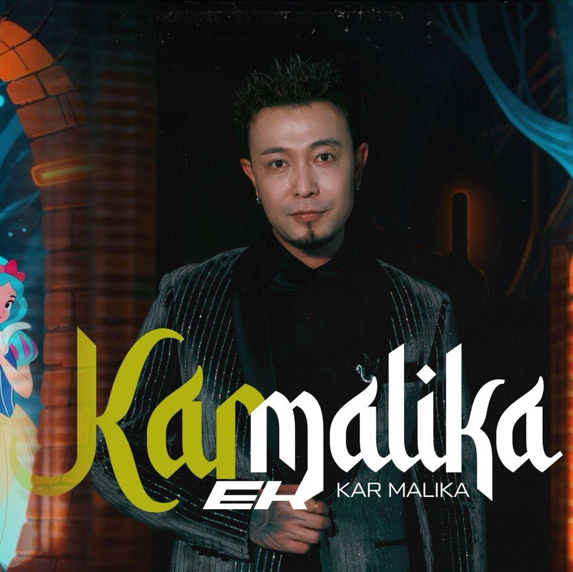 听·EK全网最火50首歌，宝藏点