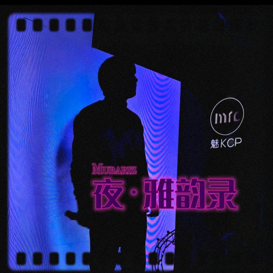 泪染(prod.Scorpion)封面