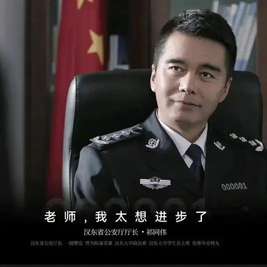 祁厅长进行曲 (2026公考DJ版)