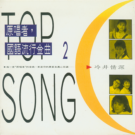 song-img