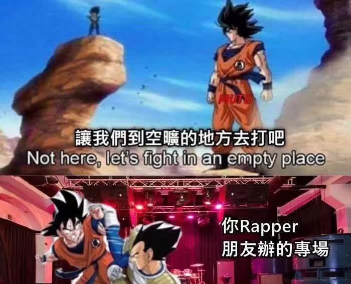 饶舌通黑老哇
