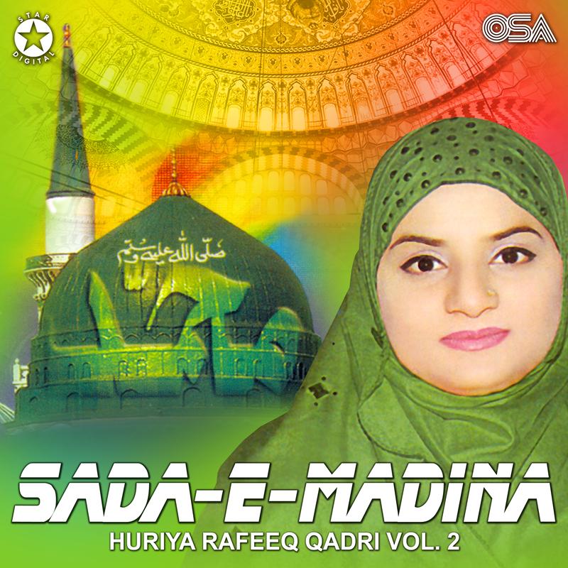 Kaliyan Zulfan Wala Dukhi