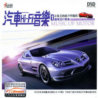 song-img