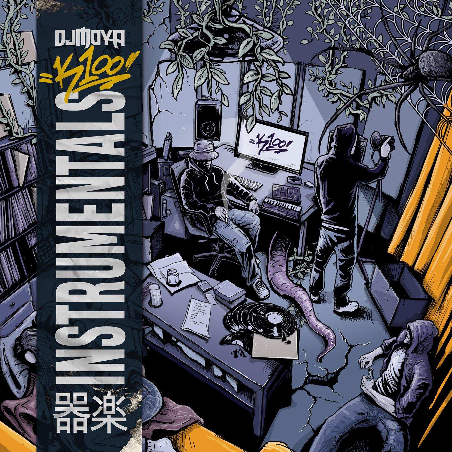 Sapria (Instrumental)