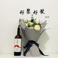 好聚好散