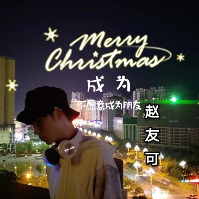 请别走（demo）封面