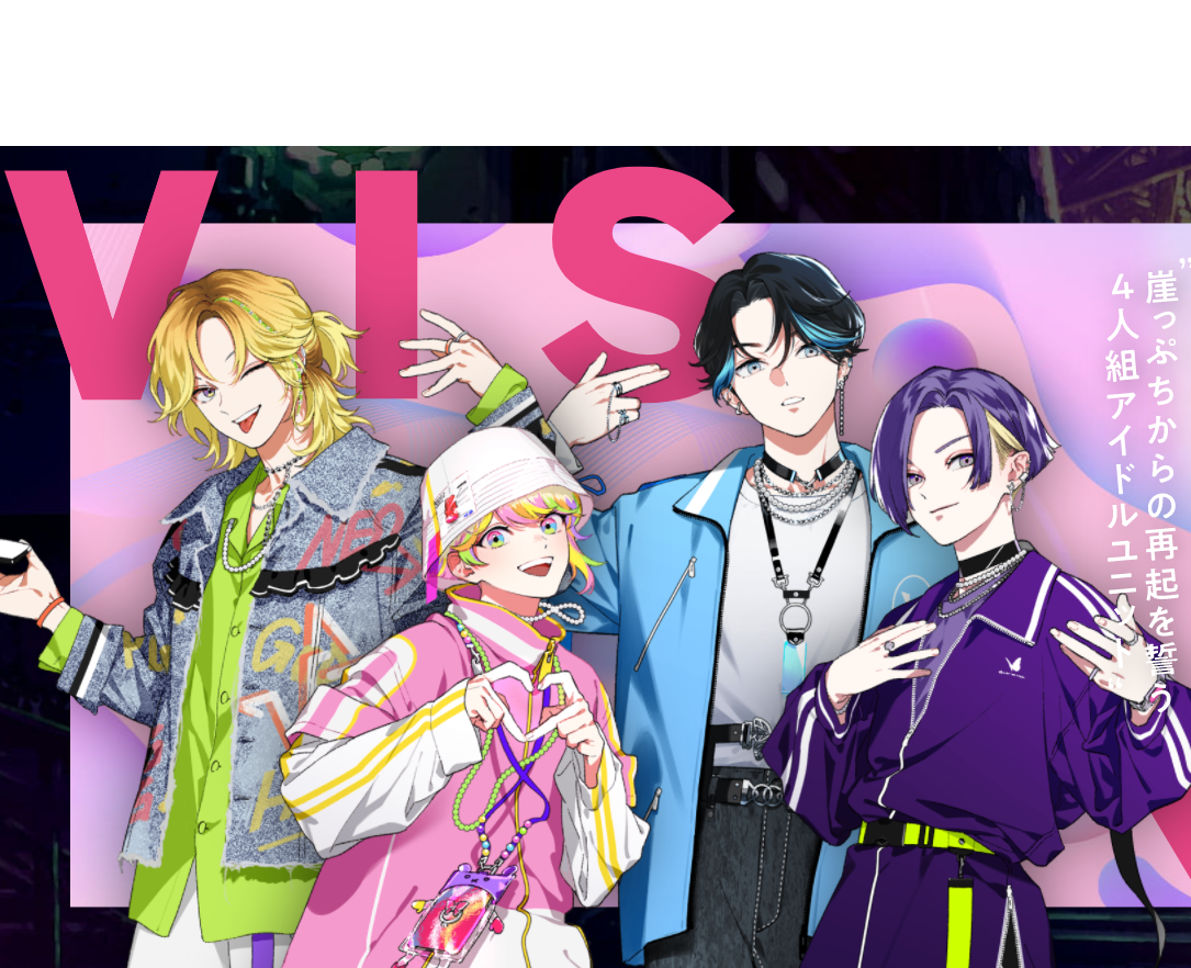 VISTY