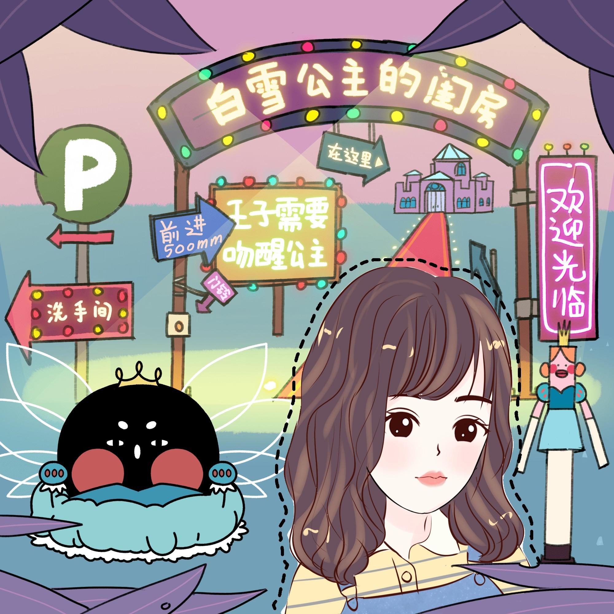 他的爱封面