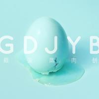 雞蛋蒸肉餅资料,雞蛋蒸肉餅最新歌曲,雞蛋蒸肉餅MV视频,雞蛋蒸肉餅音乐专辑,雞蛋蒸肉餅好听的歌