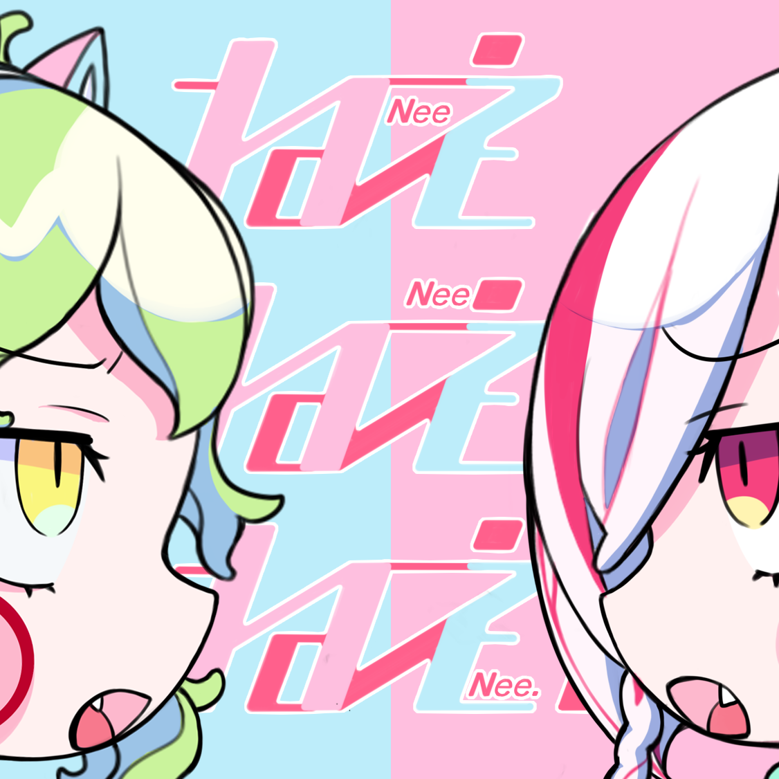 ねぇねぇねぇ。