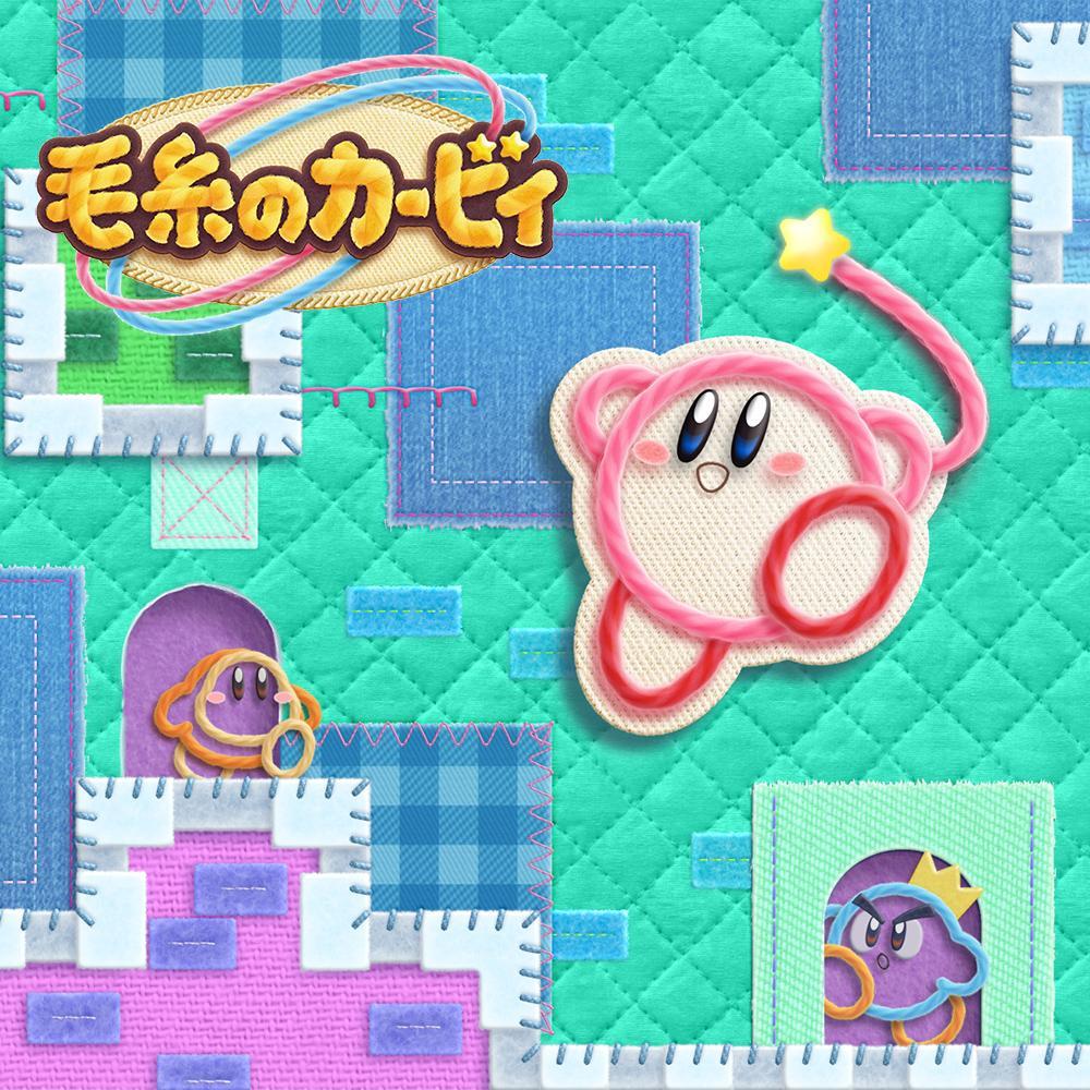 [35] Future City Kirby's Epic Yarn OST（星之卡比：毛线传说） 电台节目 网易云音乐