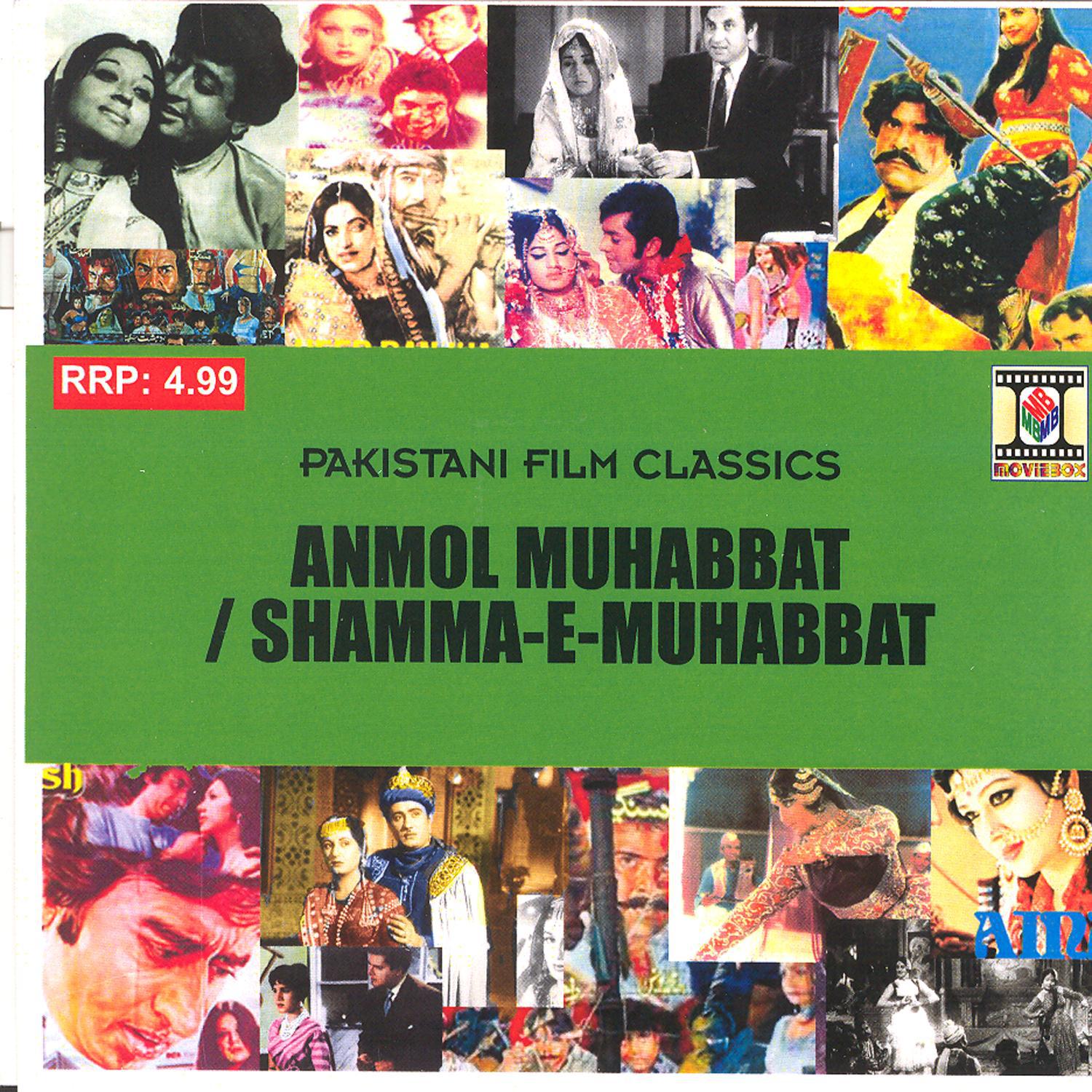 歌手:nahid akhter 所属专辑:anmol muhabbat / shamma-e-muhabbat
