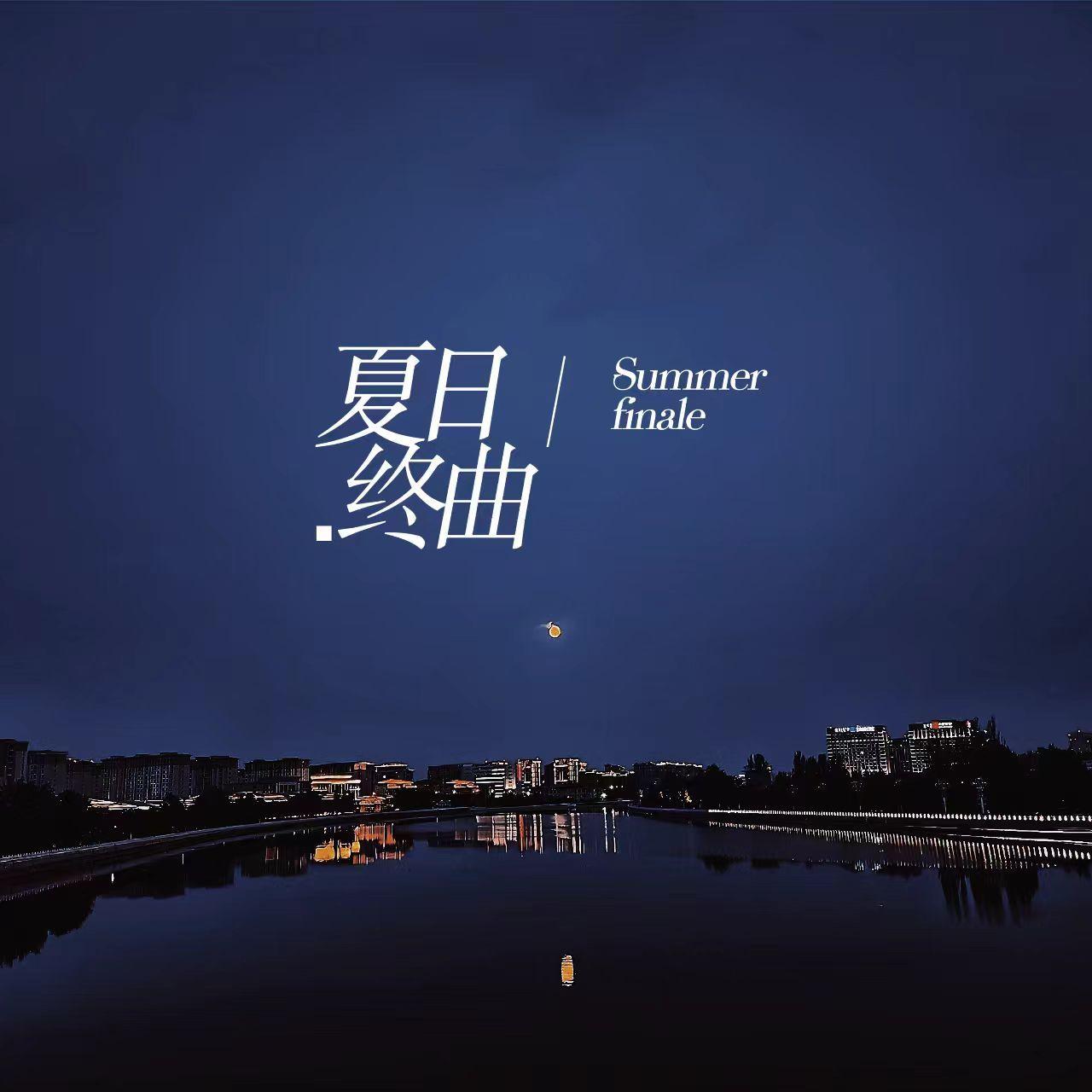 你要跳舞吗(Live)封面