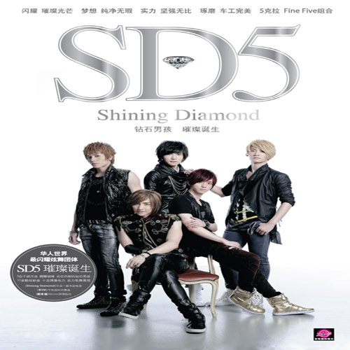 song-img