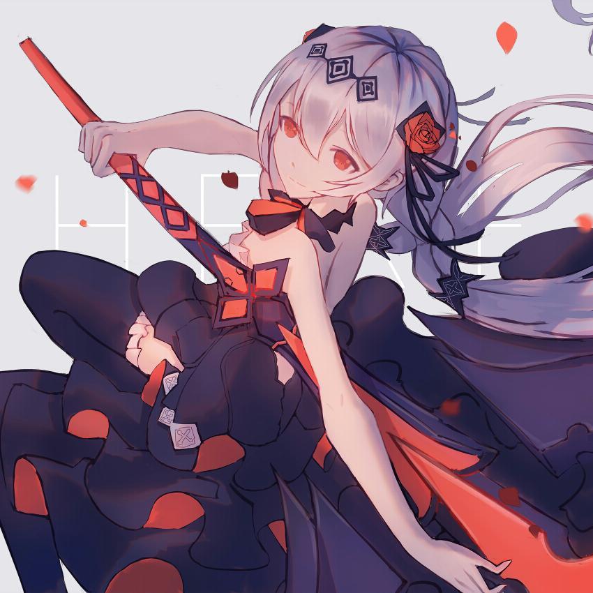 星と君が消えた日 （piano ver）