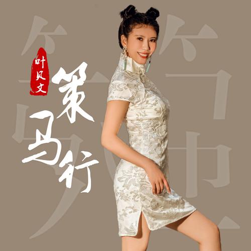 song-img