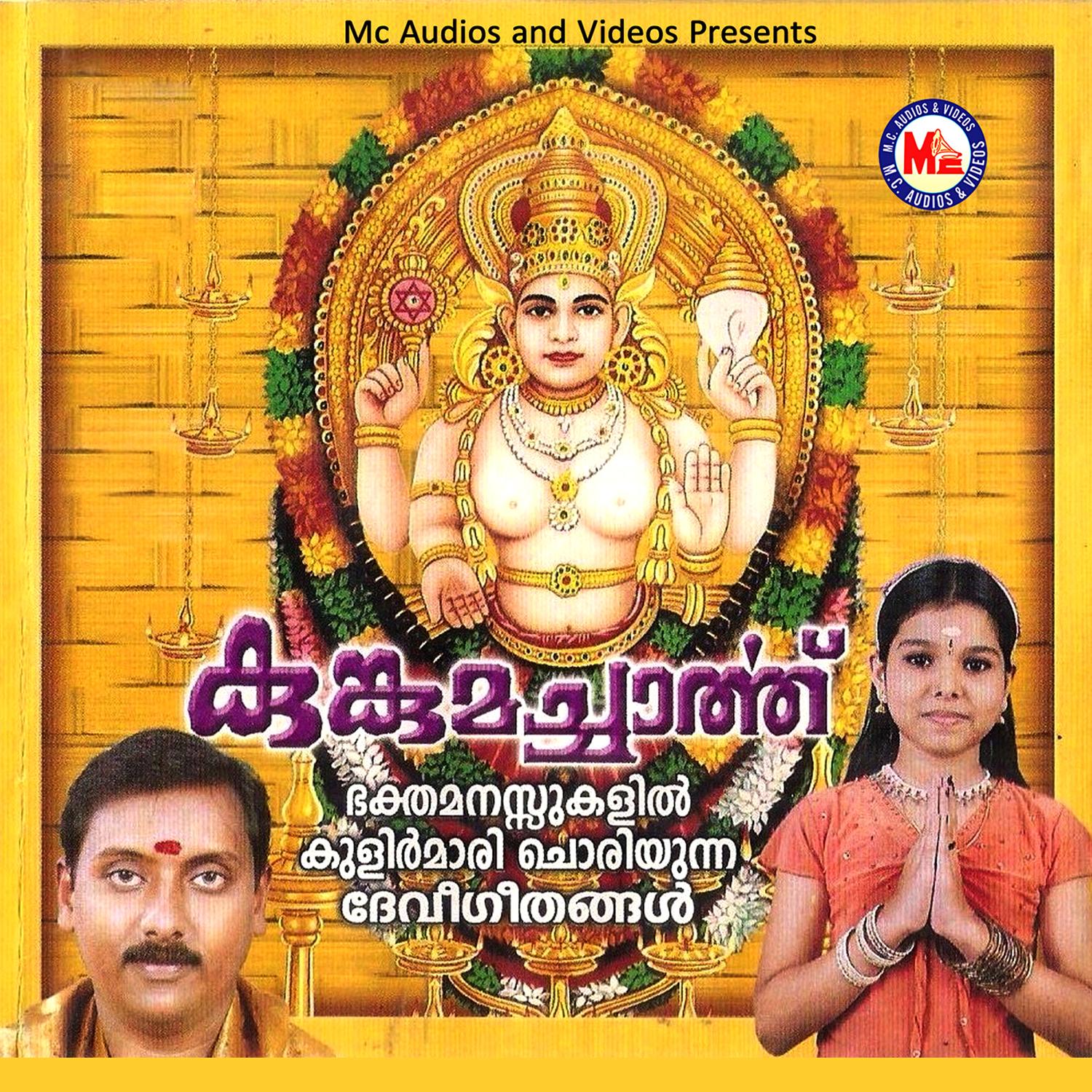 Mahishaasuramarddini