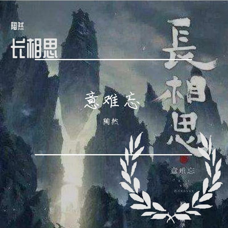 意义封面
