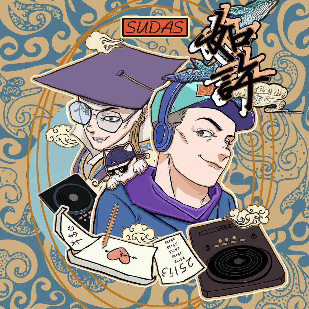 如许封面