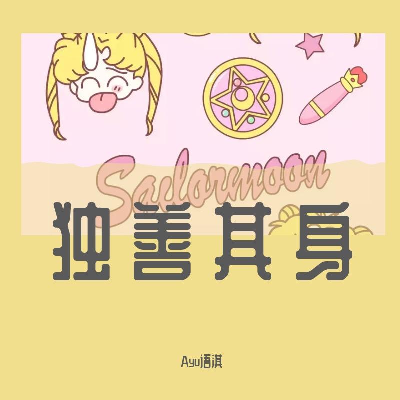 song-img