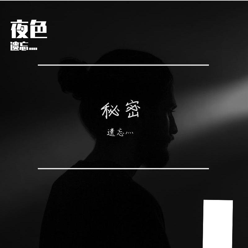 荆棘里的花封面