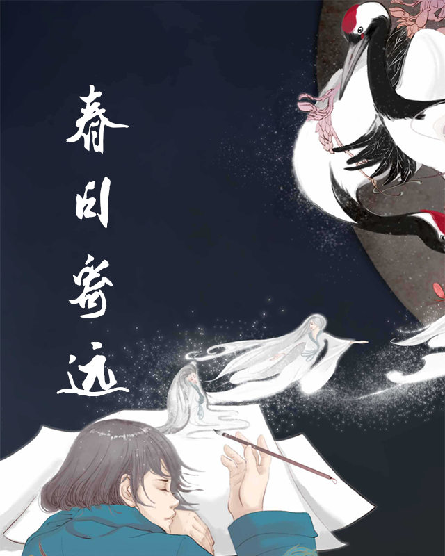 song-img