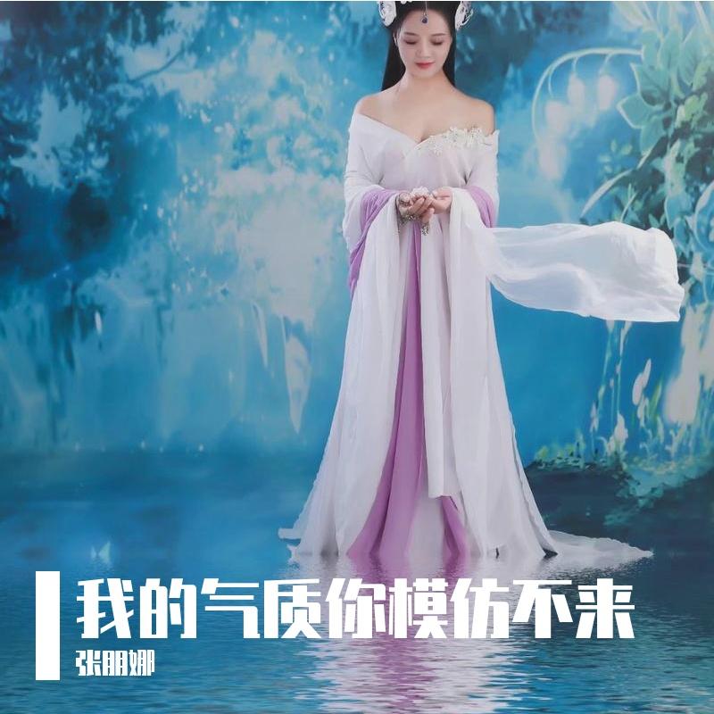 我的气质你模仿不来封面